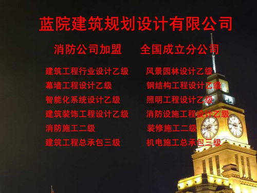 肇慶設計院加盟合作 性價比分析與北京、濟南設計資源探討