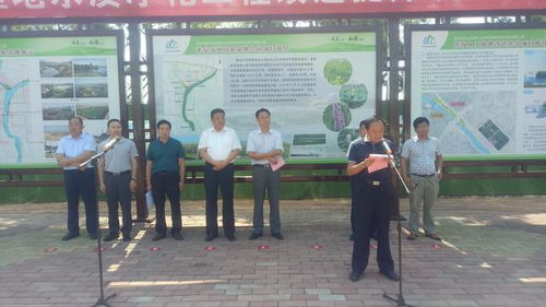 泰安大汶河流域泮河人工濕地水質凈化工程改造提升項目正式開工