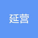濟(jì)南市政工程設(shè)計(jì)研究院工程師與人和網(wǎng)及濟(jì)南建筑設(shè)計(jì)院的關(guān)聯(lián)與價(jià)值探討