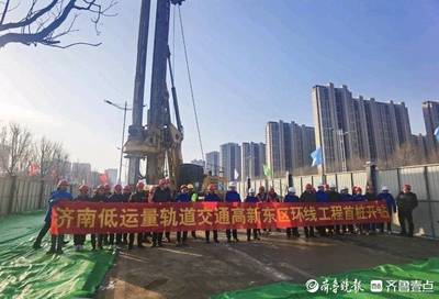 云巴啟航，智聯(lián)新城 山東首條云巴在濟(jì)南開工，串起唐冶與孫村