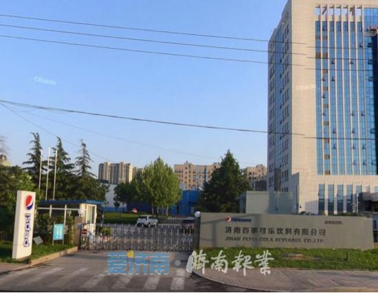百事濟南原灌裝廠地塊年底土拍，規劃高層住宅項目引關注